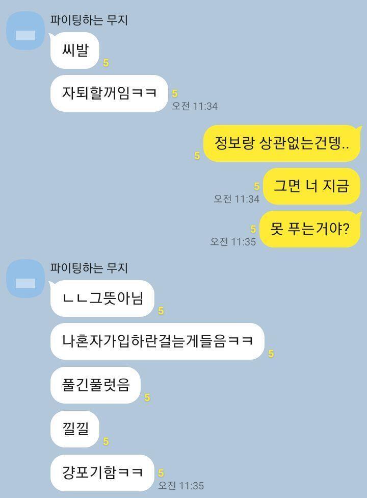 좀 많이 당황스럽다
