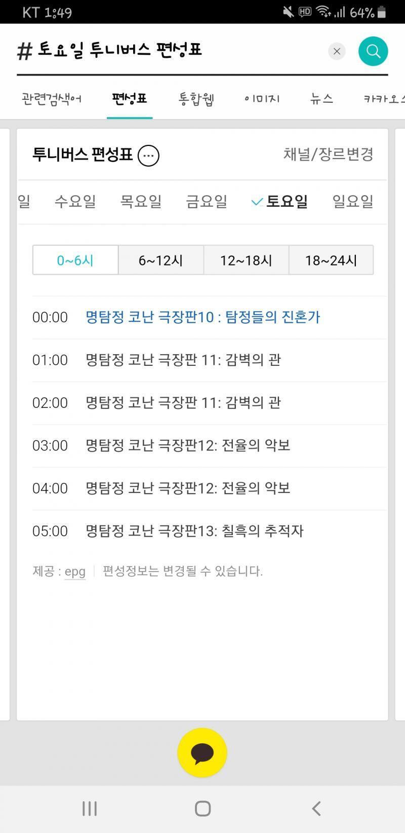 야들아 썰풀다가각ㄱ ㅈㄴ 미안한데 이거 한번ㅁ만봐줘 실화야 진짜? 나지근엻남 와 미친거아냐? ㅣㅂㅎ랄 오빠 사랑해 시발ㄹ 우라오빠 최고야 뽀뽀 