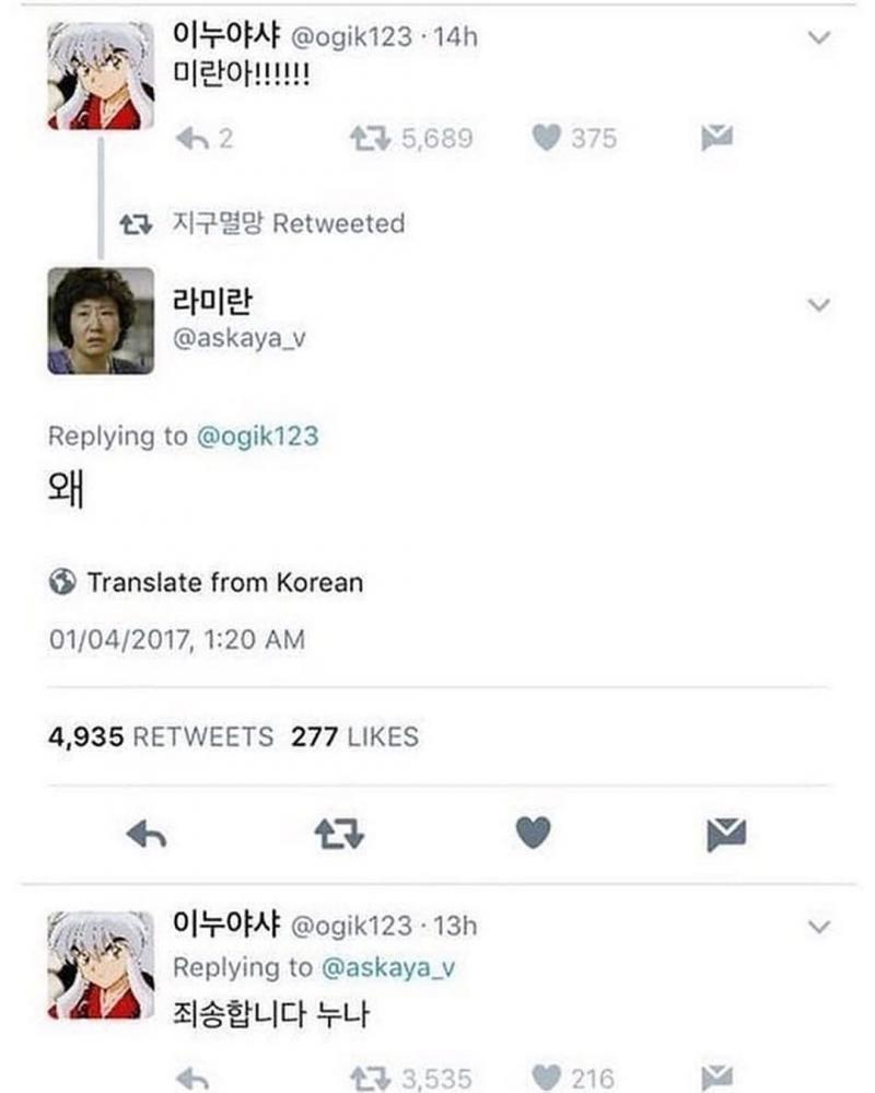 개인적으로 웃겼던 거 추가!