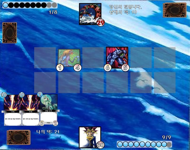 얼음의 대정령: 사르르.. 흰털 늑대: 끼잉.. 얼음의 대정령: 녹는다아아아! PLAY: >>211