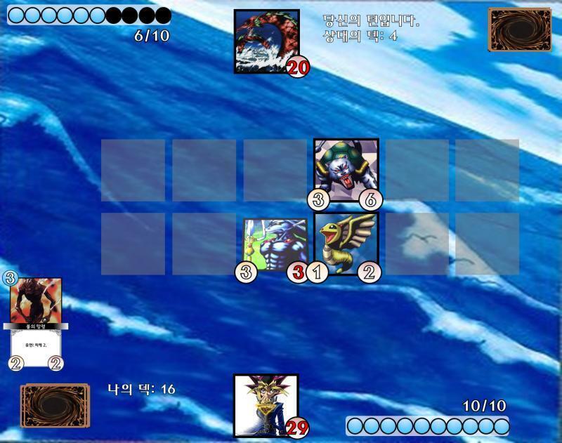 거북 호랑이: 갸르릉! 포탄의 새: 찌르르르! 포탄의 새: 찌아아! PLAY: >>235