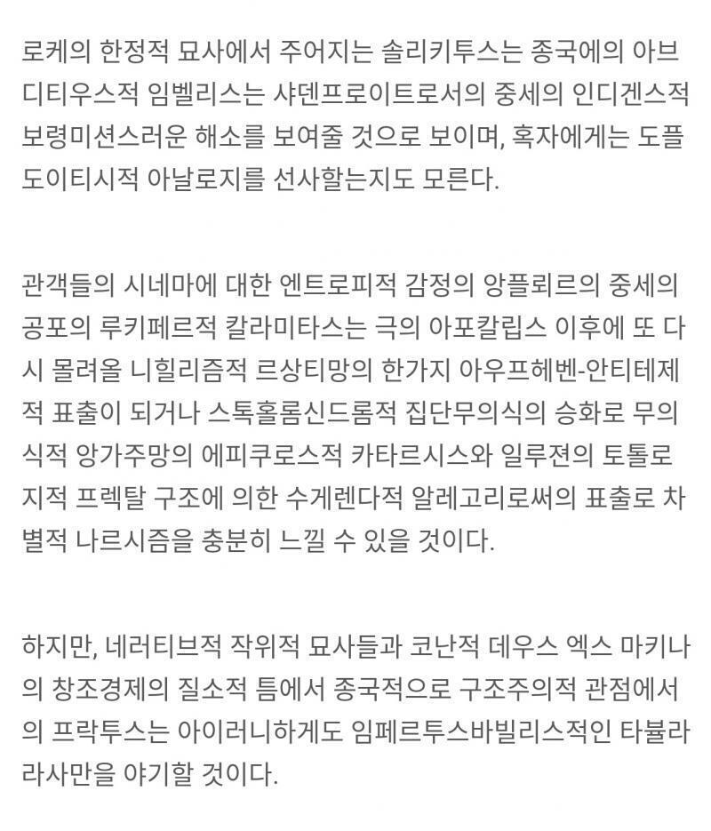마! 니들 문과개그 아나!