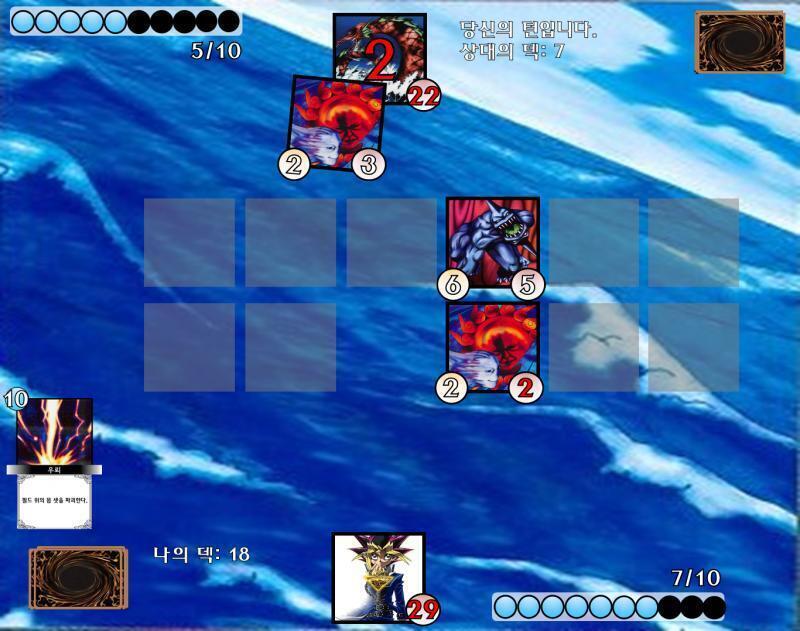 바람과 태양: 이건 뜨거울거야~! PLAY: 불가능 강제로 턴을 종료합니다.