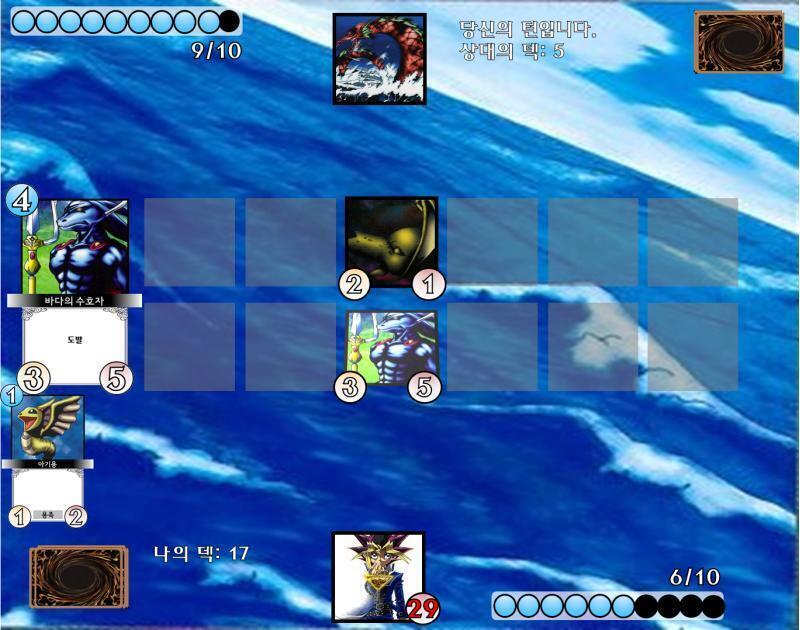 >>231 아 우뢰 없지.. 아이고 정신이야.. 바다의 수호자: 내가 이 바다를 수호하리라. 아기용: 캬르릉! PLAY: 불가능 강제로 턴을 종