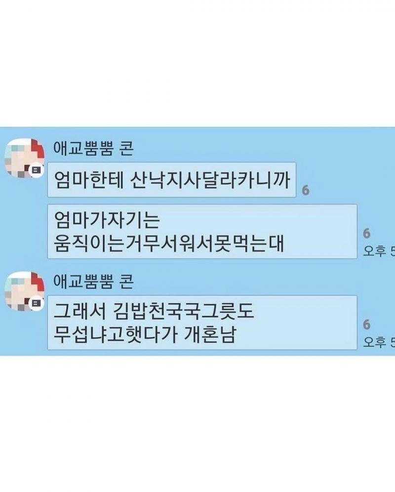 하나 더 투척 ㅋㅋㅋㅋㅋ