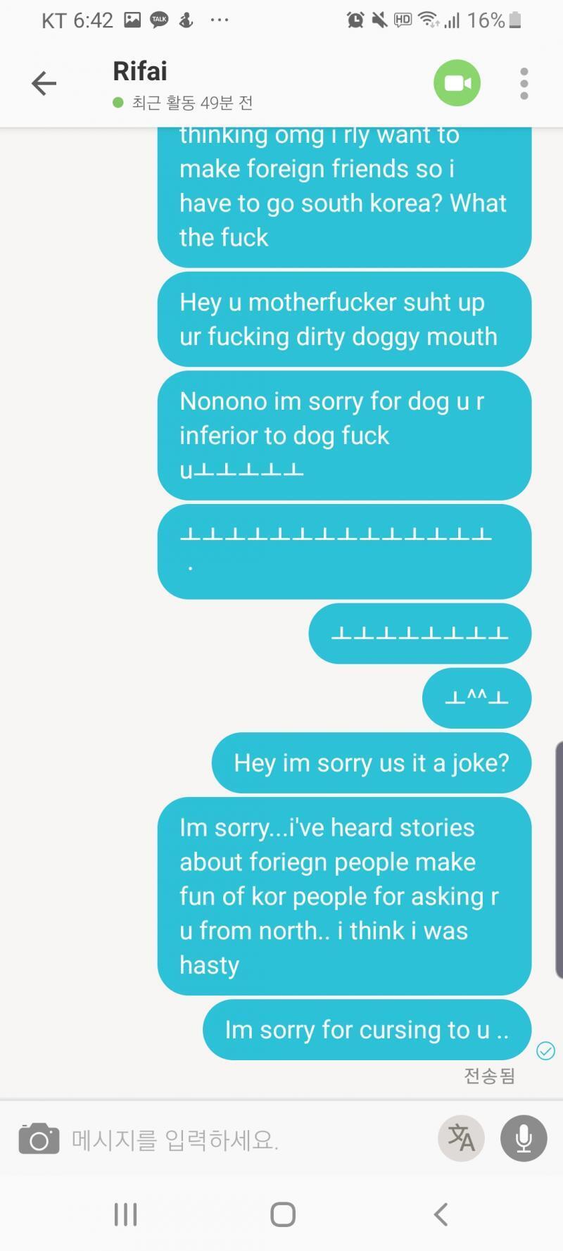 ㅈㄴ 당황해서 is 를 또 us로 적었네 젠자