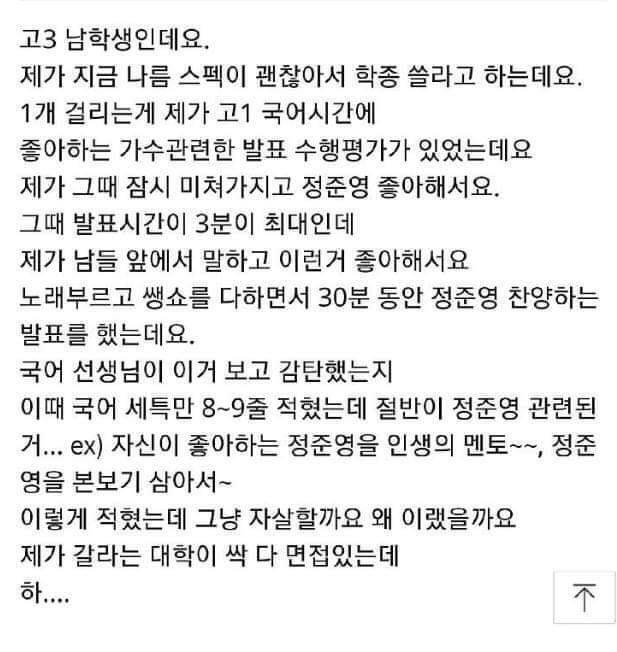 잘 안웃는데 갠적으로 피식하는거