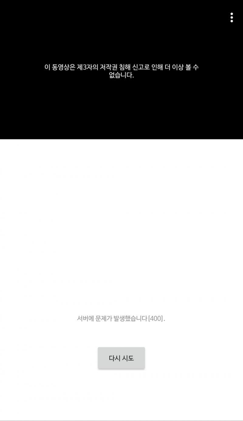 하 방금 어떤사람이 최현우 양팡 타로??봐주는거 올렸는데 ㅅㅂ내가 보는 와중에 신고받고 내려감...