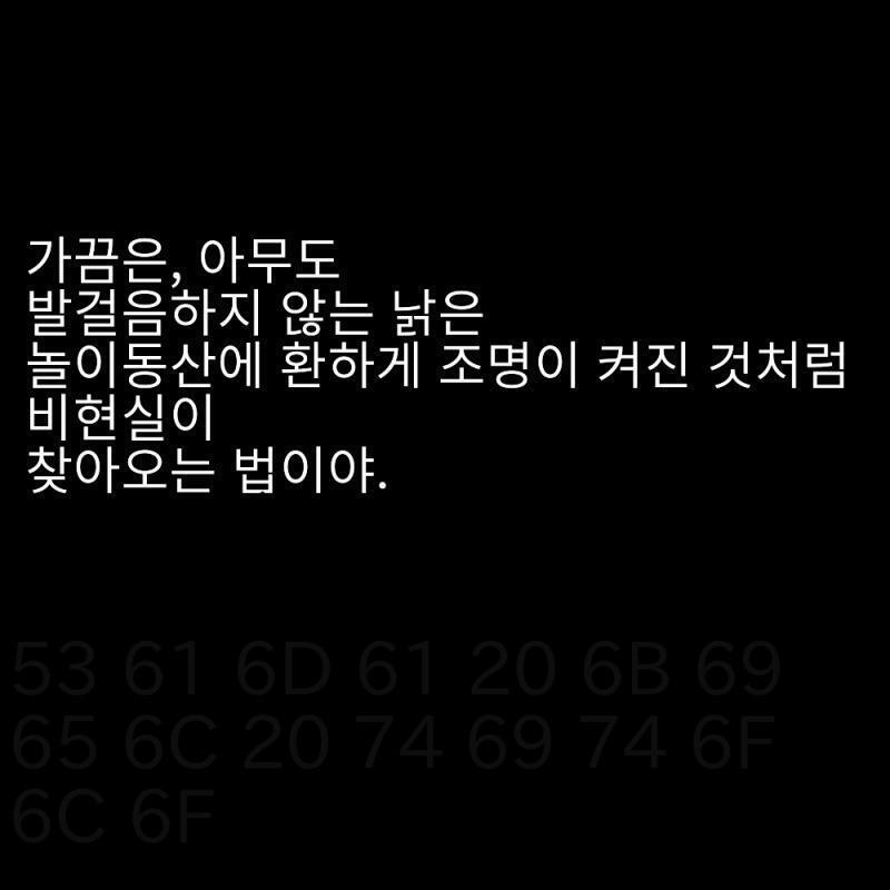 >>117 오늘의 진행은 여기까지! 가족행사가 있어서, 혹시 저녁에 찾아올 수 있다면 와볼게요 :)))