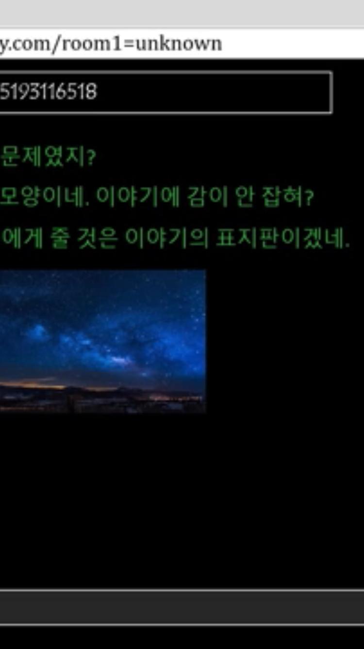 새벽... 이 아니라 밤인 거 아니야...?