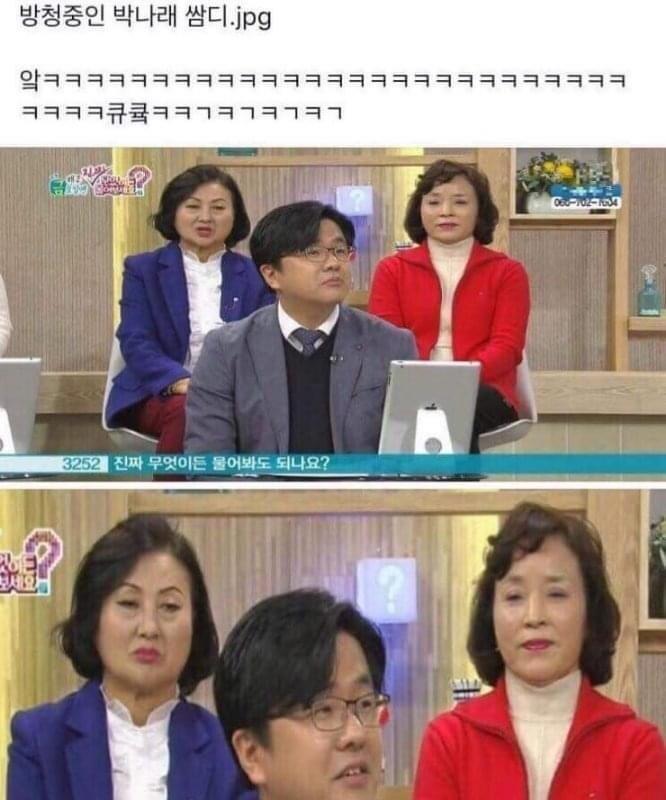 잘 안웃는데 갠적으로 피식하는거