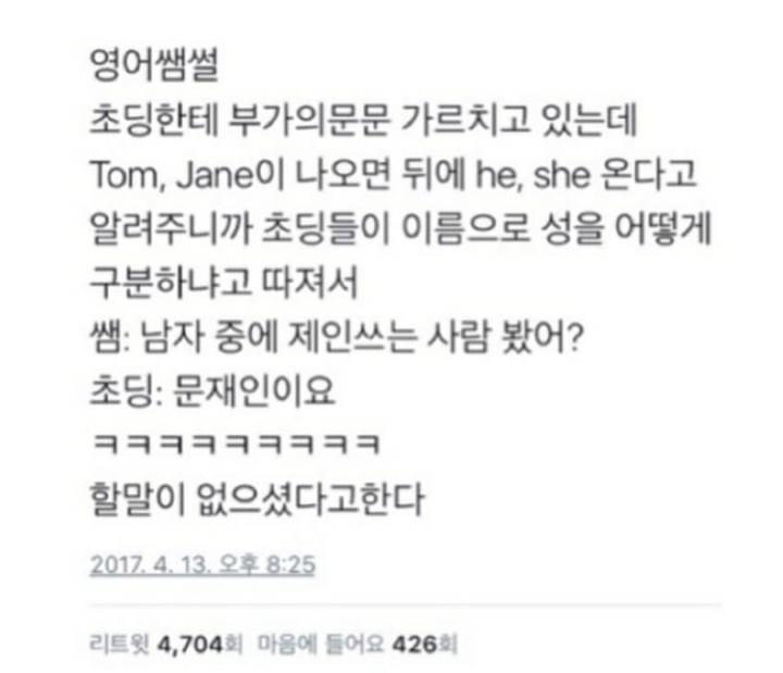 잘 안웃는데 갠적으로 피식하는거