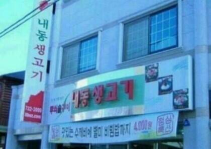 >>20 웃겼어ㅋㅋㅋㅋㅋㅋㅋ >>21 ㅋㅋㅋㅋㅋㅋㅋㅋㅋ나 이 이름 갖고 싶어ㅋㅋㅋㅋㅋ >>23 내가 한 주접 하짘ㅋㅋㅋ >>37 2,3번ㅋㅋㅋㅋ