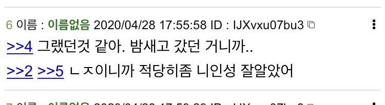 >>55 ㅋㅋㅋ너나 잘해 너나 ㅋㅋㅋㅋ >>2보고 응 니얼굴=인성 ㅇㅈㄹ 해놓고선 수정하면 모를줄 알았냐 ㅋㅋㅋㅋ 수정할거면 이것도 수정할것이지