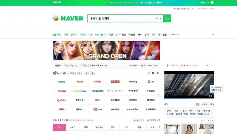 폰트는 마음에 든다