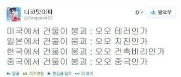 나 이런 거 많은데