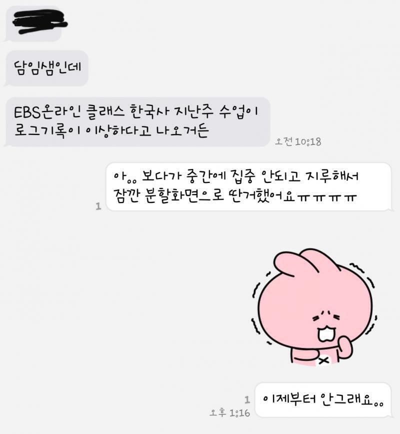 ㅠ