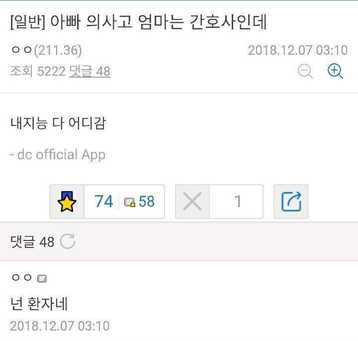 나 이런 거 많은데