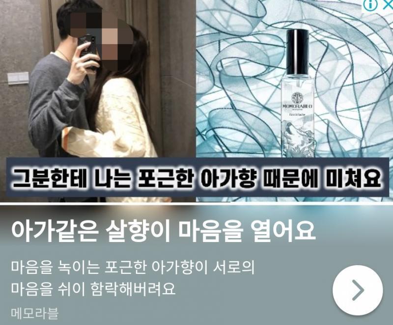 그렇게 아기향이 좋으면 베이비 파우더를 발라 그냥 아기향이 그렇게나 사람 마음을 녹일 수 있는지는 처음 알았네