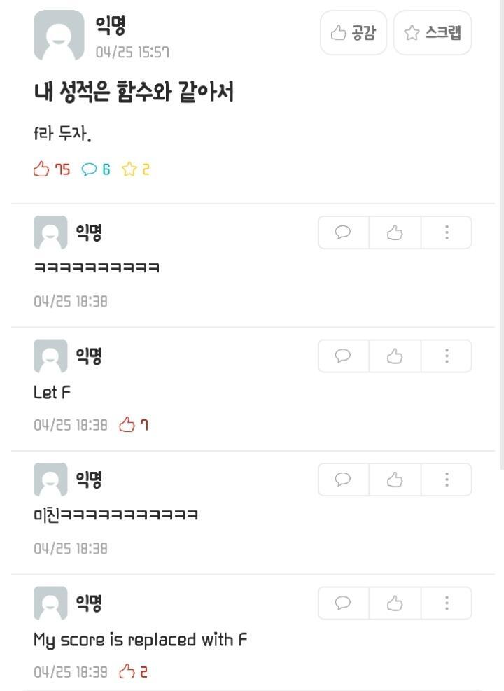 나 이런 거 많은데