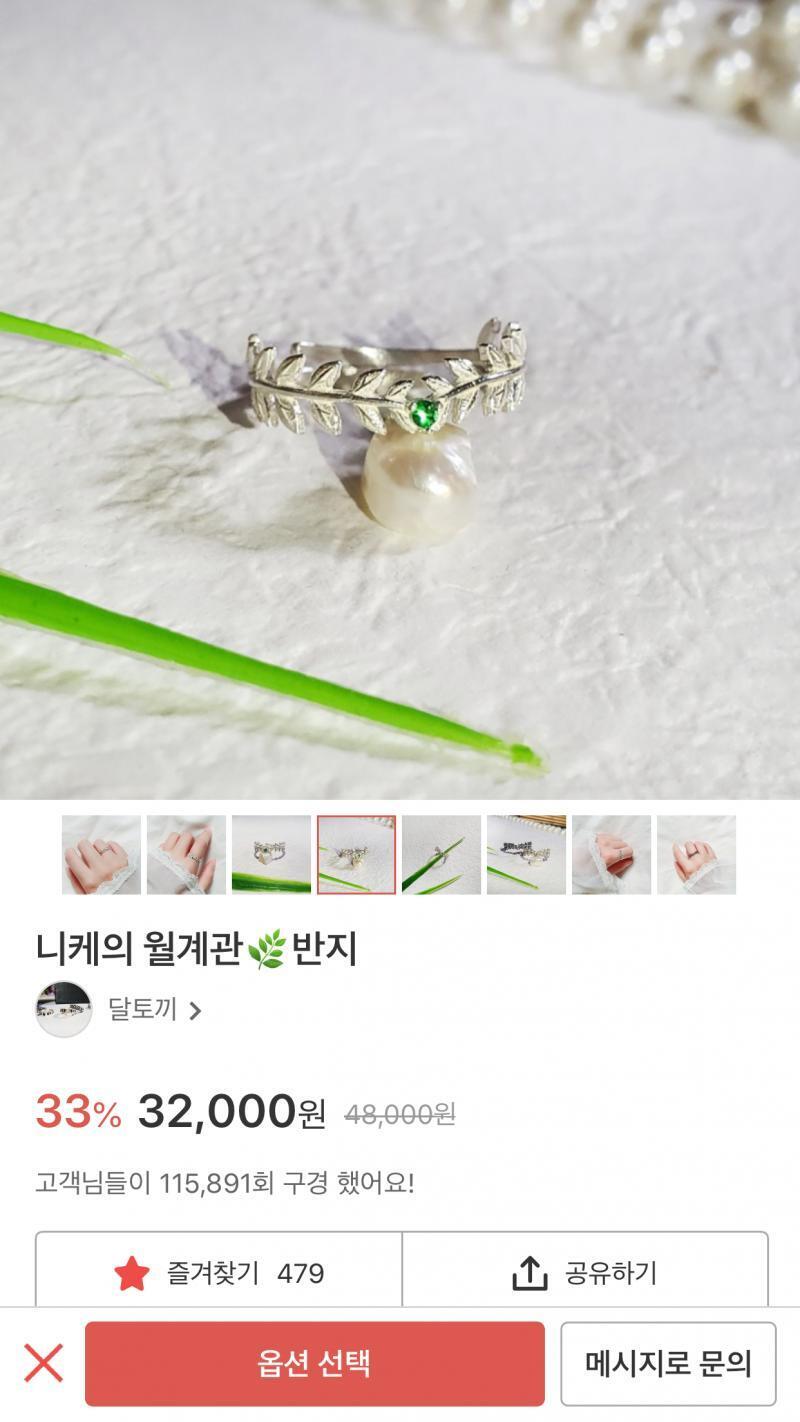 잇 이즈 사번