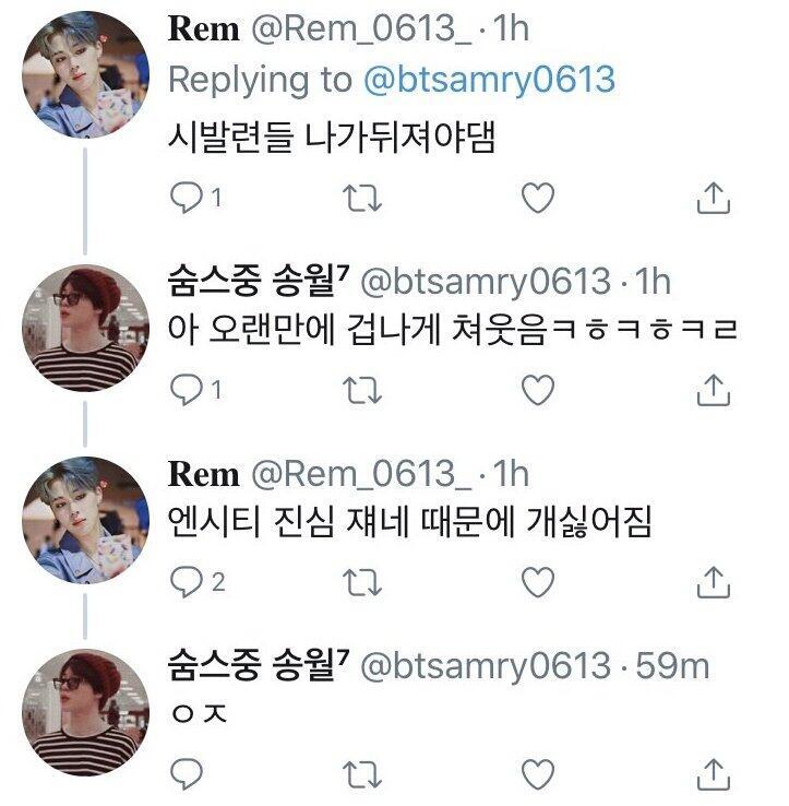 장난하냐? ㅋㅋ