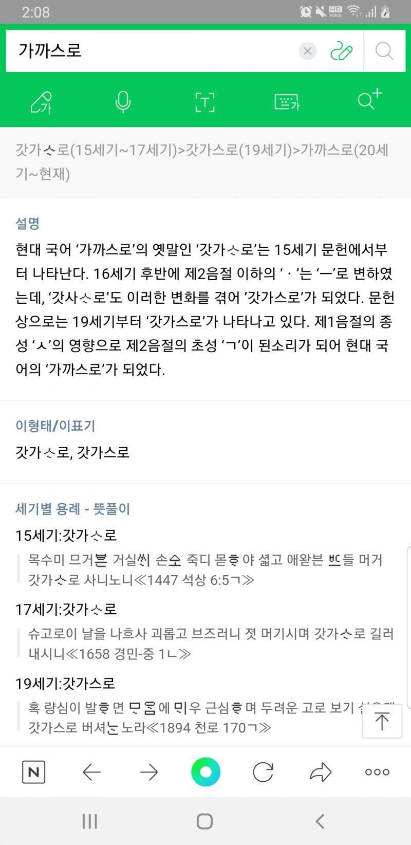 이런거 말하는건가