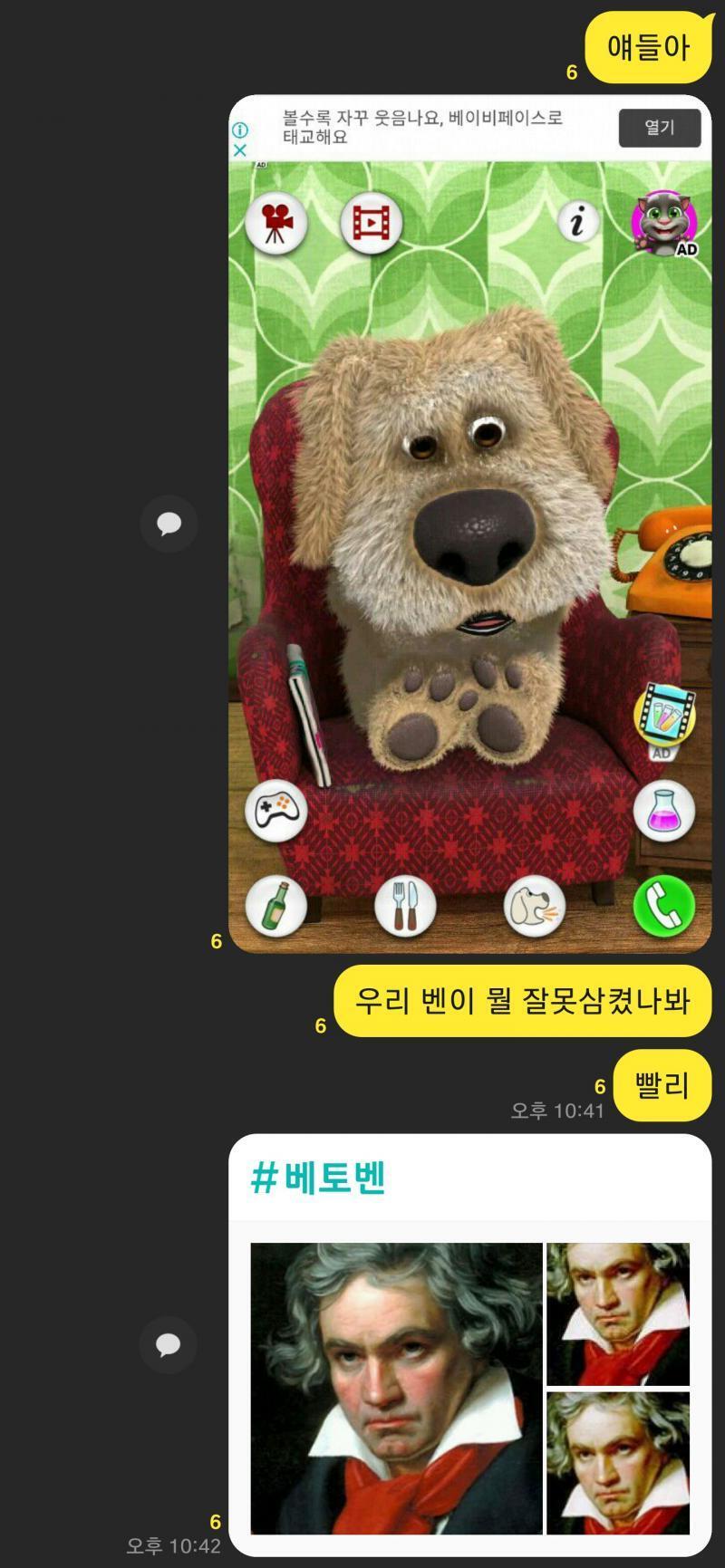 아웃겨