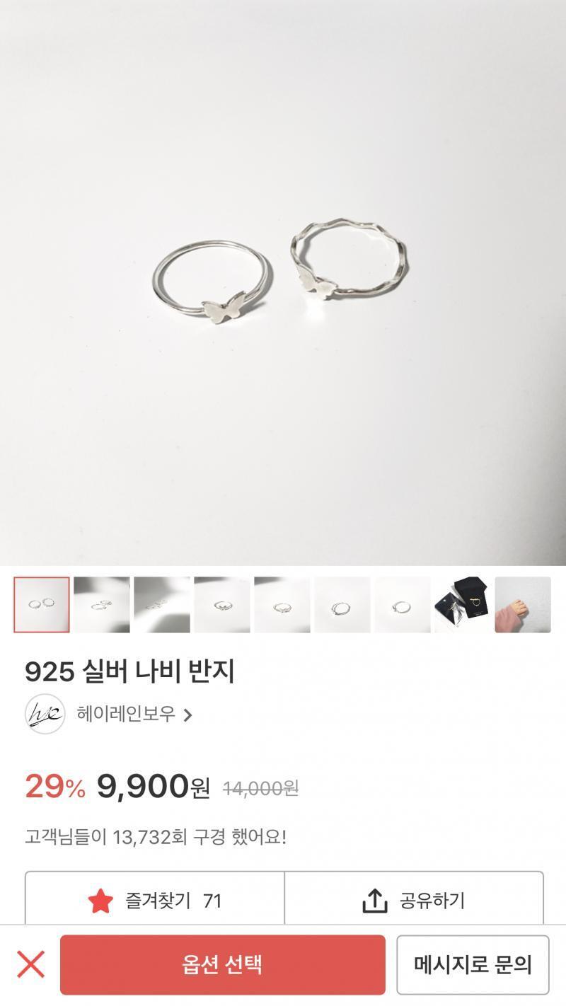 여깅여깅!