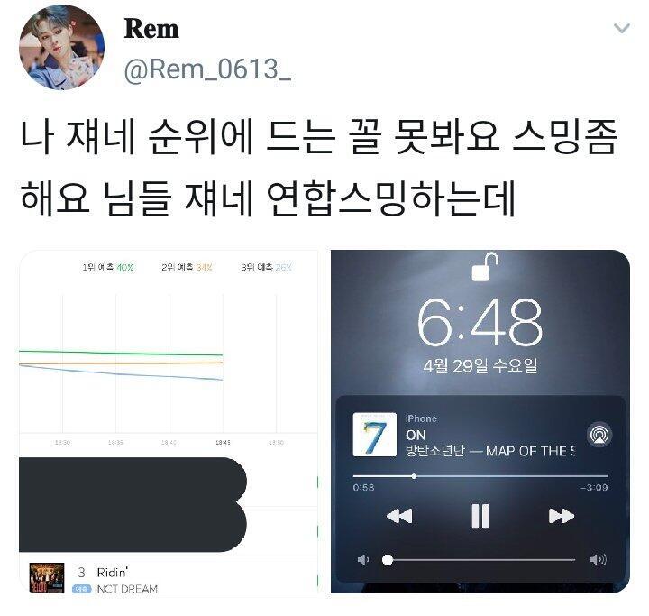 장난하냐? ㅋㅋ