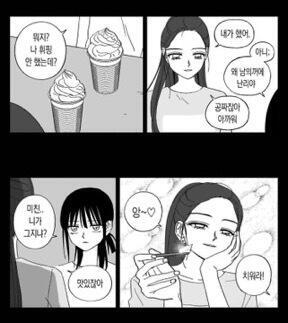 요거!