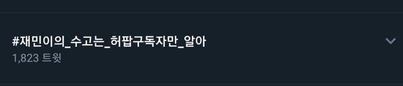 아 좆같은련들아 제발 작작해; 니네만 법무팀 있는 거 아님 ㅋㅋㅋㅋㅋㅋㅋㅋㅋㅋㅋ 씨발 니들이 먼저 했잖아 ㅠ 왜 자꾸 피코질하면서 이딴 조롱 해