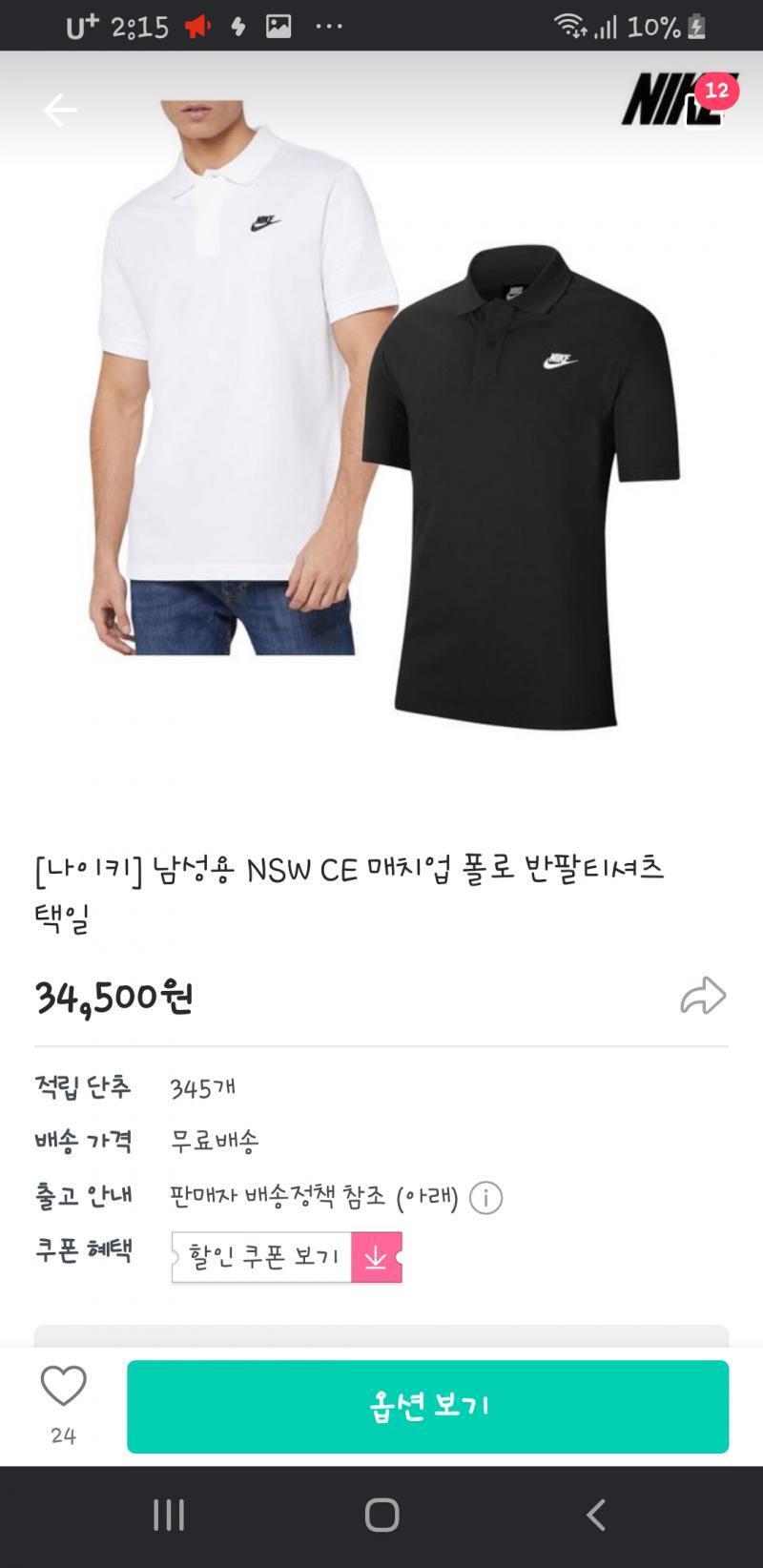 골라주랑