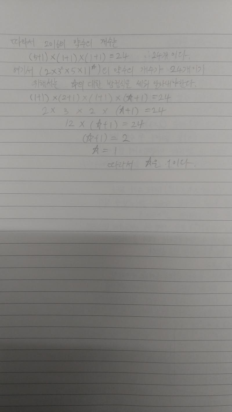 <button type='button' class='popup_view' data-res='3'>>>3</button> 쫌 늦었네 미안ㅠㅠ 음 어려운거 있음 또 질문해줭