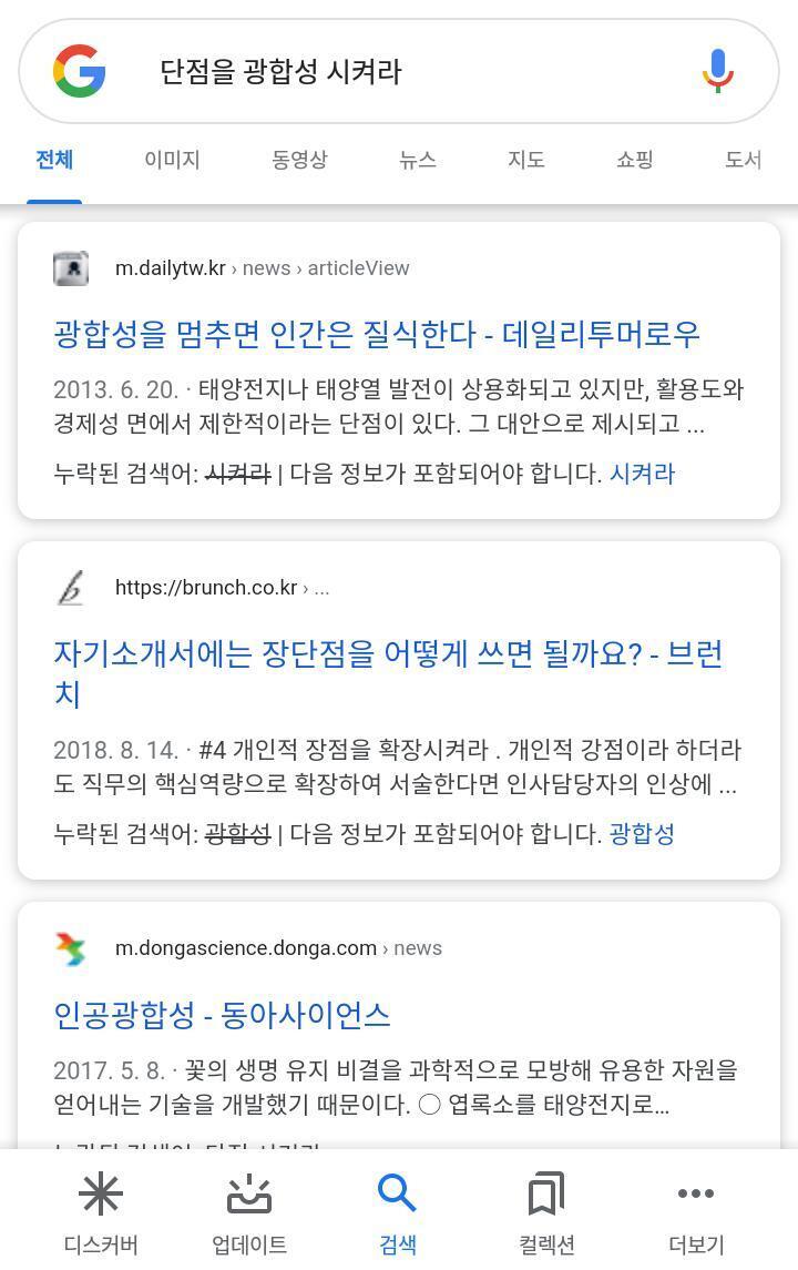 하... 질식사 시키지 말라는 말인가
