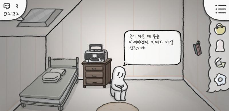그럴땐 나를 불러서 물 내놔라고 해줘 하양아...10초만에 얼음 띄워서 시원한 물 가져다줄게