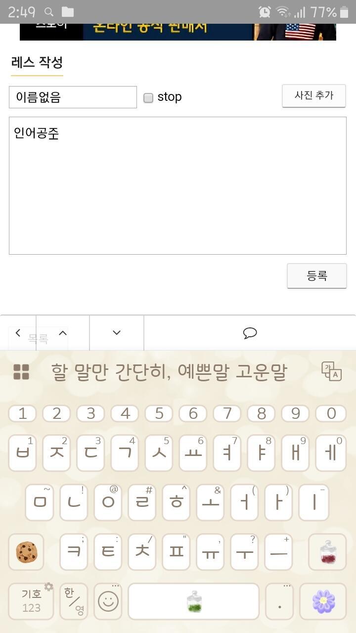 다시 나부터 시작할게!