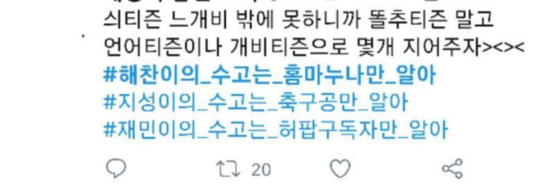 야마 확도네 지금 트윗터 좆창남 ㅋㅋㅋㅋㅋ 지들이 먼저 선빵쳤으면서 우리가 먼저했데ㅠㅠㅠㅠ 진심 얘네들중에서 정상있긴하냐?