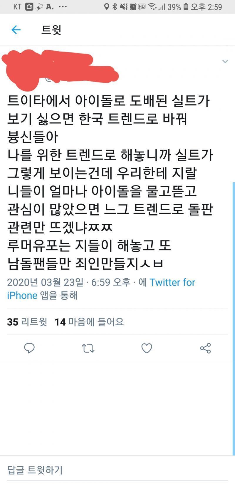 궤변 오지죠;; 그냥 느그들이 조직적인 도배를 안하면 되잖아