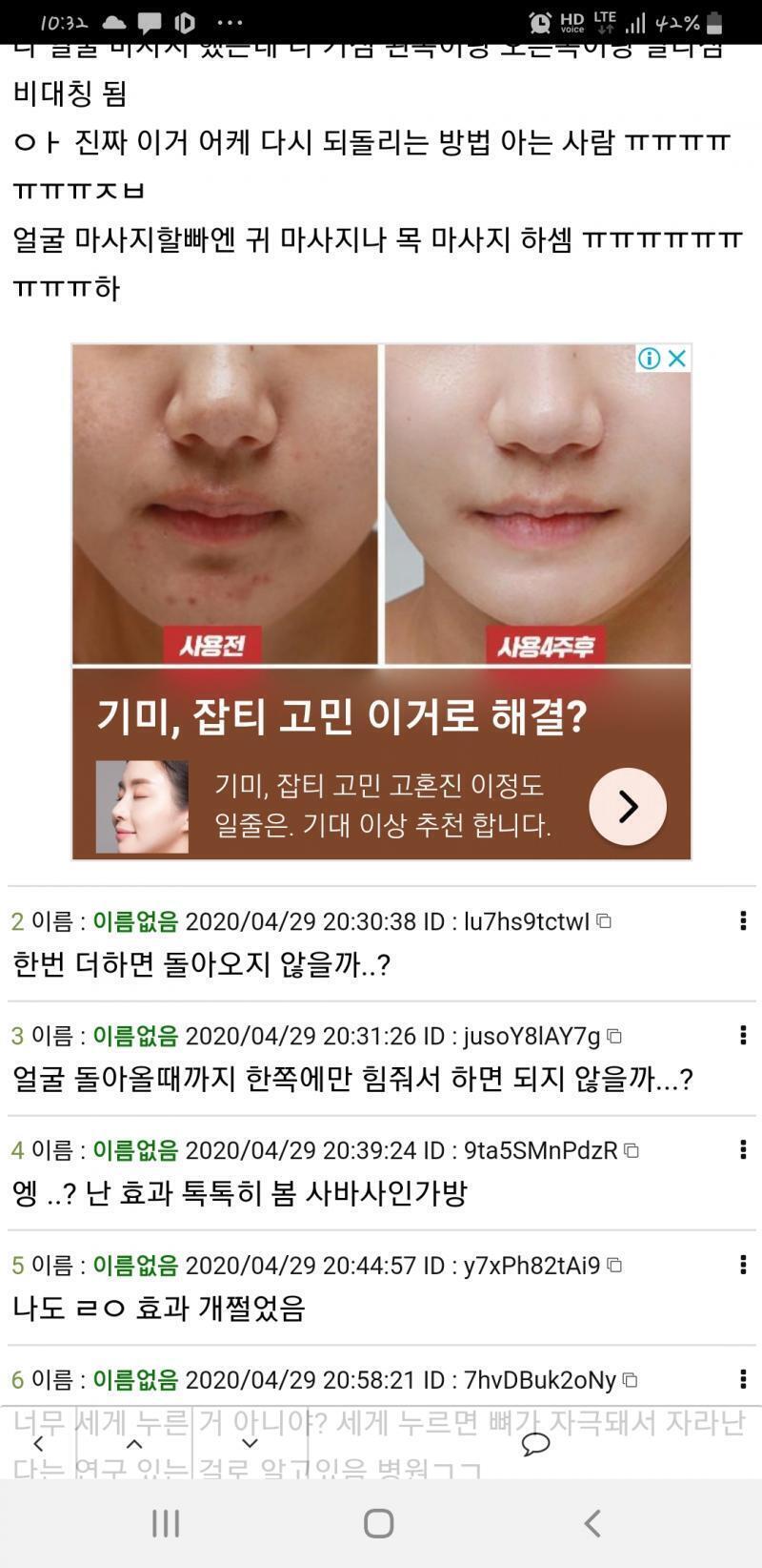 광고 개웃기네ㅋㅋㅋ