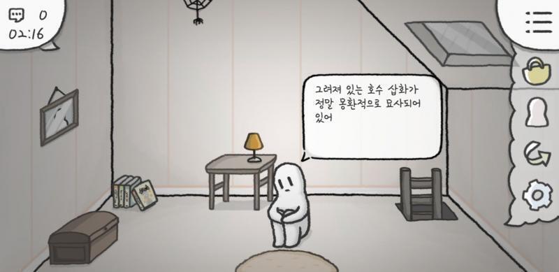 ㅠ...ㅠㅠㅜ...호수 그림...나도..그려줄 수 있거드ㄴ.....?...???....???...?