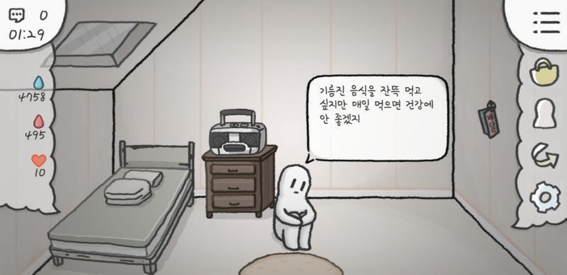 기름진 거 먹으면 살찌는데 너무 좋아하니 실망스럽다. 음식 3달 압수야. 특히 탕수육은 절대 안 돼 비싸잖아. 마음은 내가 벌지 너가 버는 게