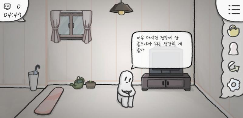 음료수를 끊어야하나
