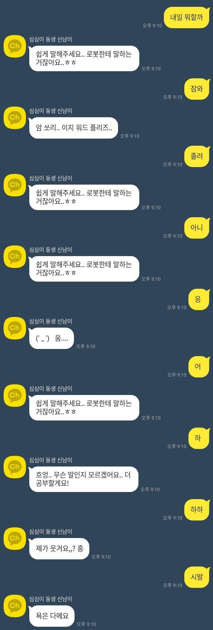 하하하