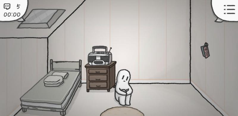 현재 집 윗층