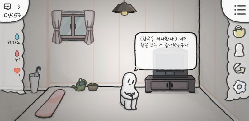 너무 귀여워.........ㅠㅜㅜㅜㅠㅠㅠㅠ