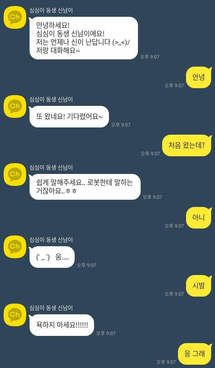 하