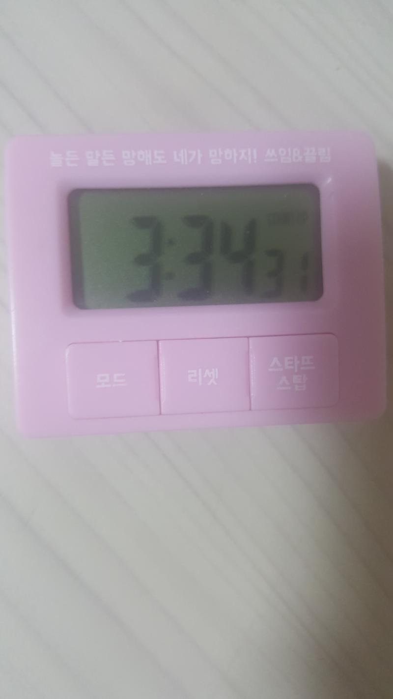 오늘의 반성: 어제 너무 띠껍게 말한 것 같다. 중딩시절 교장쌤은 라브,,유어,,셀쁘 라고 말씀하셨는데,,,ㅠㅠ 미안해 어제의 나야. 그런데 미