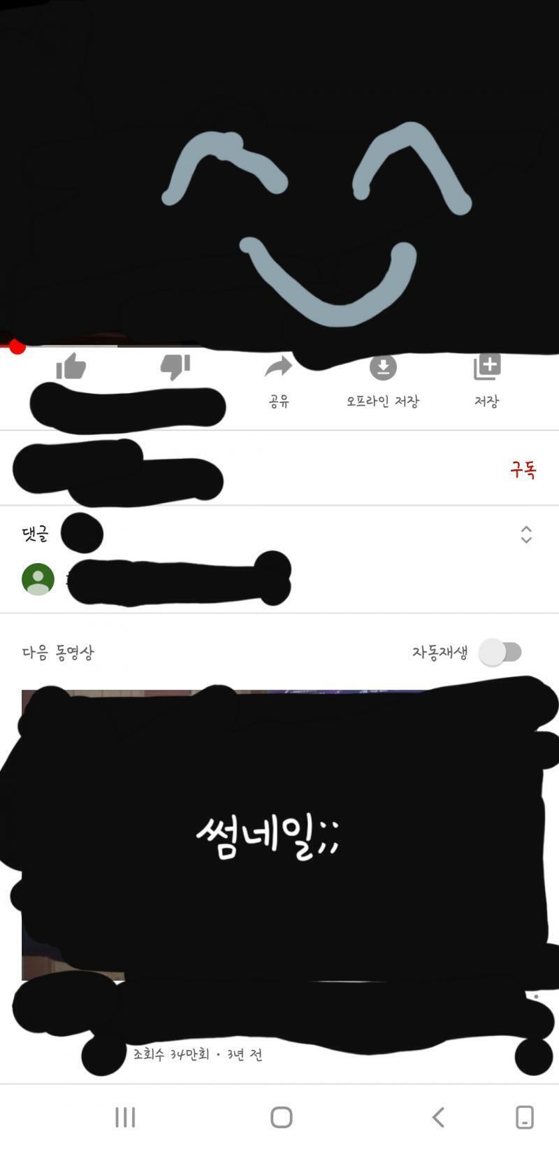 모르는 사람들을 위해...