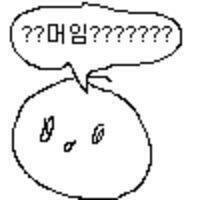 >>19 진짜 해야할거만 했을거 같다! 그리고 공부한 척을 많이 했을거시야 >>20 ????뭐임??? 이게 왜 맞지?????? >>21 둘 다